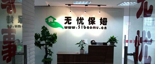 柳州-首屏背景图