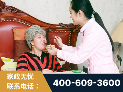 柳州-照顾老人保姆