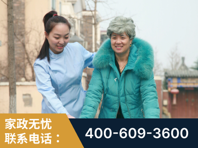 柳州-无忧家政